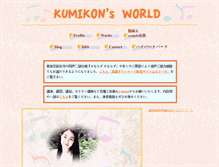 Tablet Screenshot of kumiko-nukiwa.com